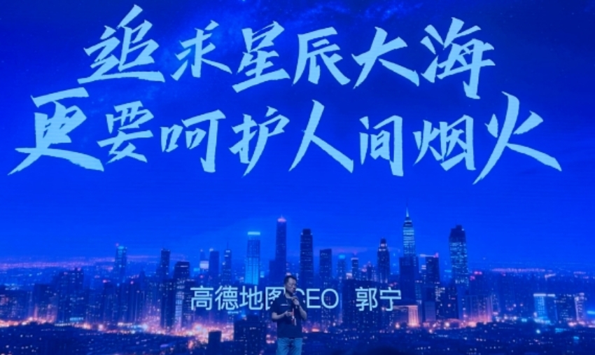 掃街榜一戰成名 高德撼贏美團 阿里圖什麼？