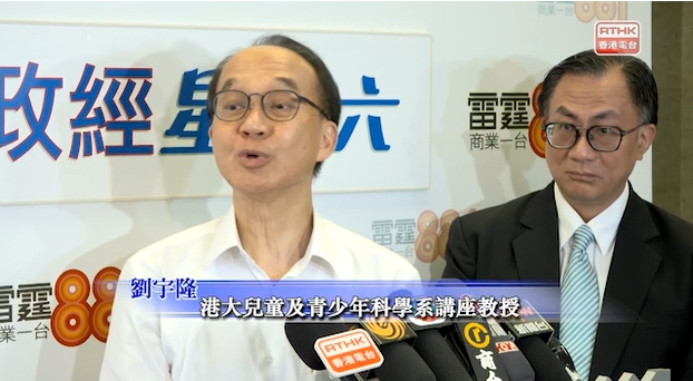 劉宇隆料今年夏季與冬季流感高峰或重疊