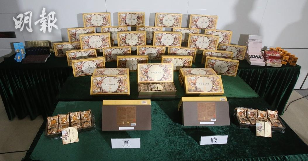 海關檢170盒冒牌「美心流心奶黃月餅」　兩人被捕