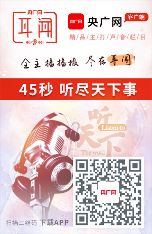 2025世界储能大会在宁德开幕