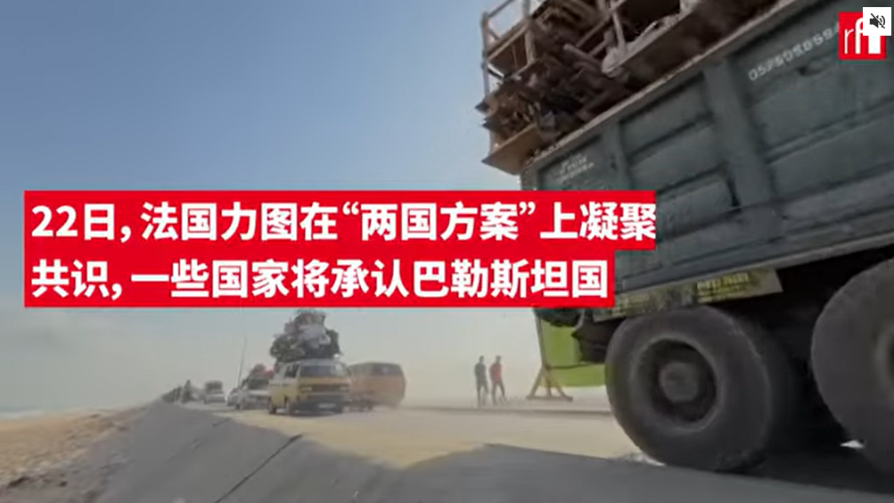承认巴勒斯坦国：巴勒斯坦人怎么看？