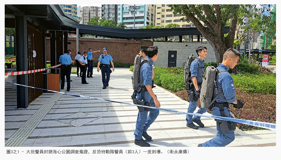 獨行兇徒公園斬人割頸 兩漢命危 逃去無蹤動機待查 西九重案組跟進