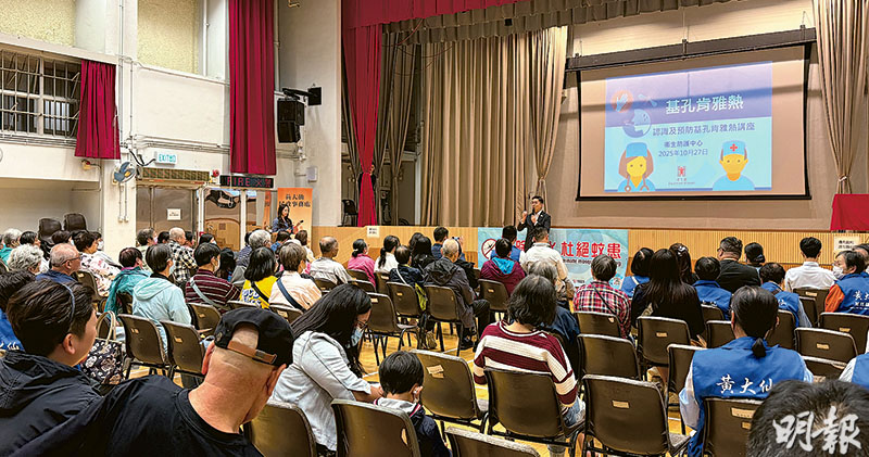 鳳德邨校職員染基孔熱 7市民現徵狀 55歲患者邨內活動曾北上 源頭待定