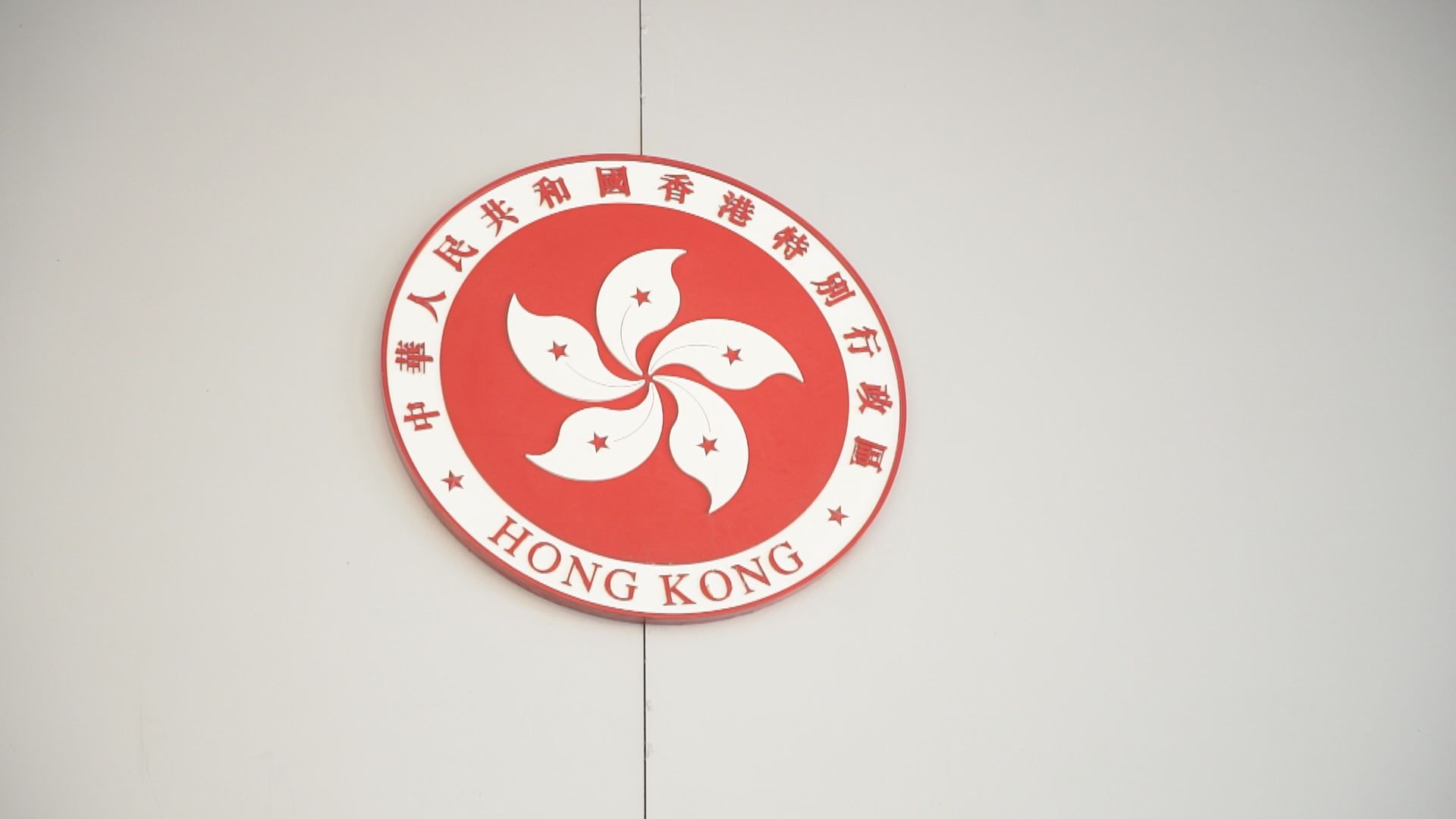 李家超周二率代表團前往上海出席進博會